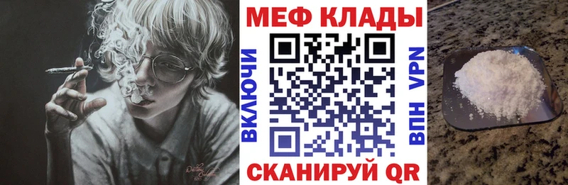 Наркошоп Мещовск ГАШ  КОКАИН  Меф  blacksprut как войти  Конопля 