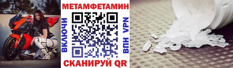 hydra ссылки Мещовск АМФ 98%