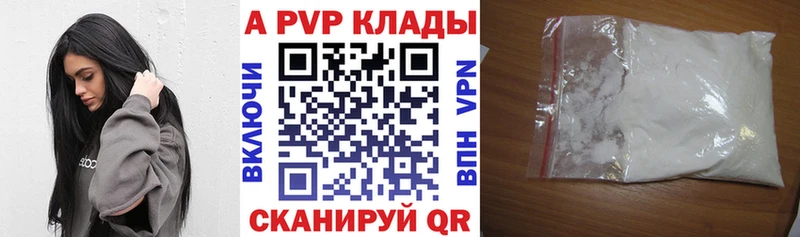 A PVP СК КРИС  Мещовск 