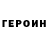 Кетамин ketamine Denis Jirnov