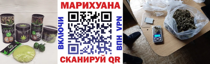 Еда ТГК конопля  Мещовск 
