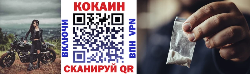 COCAIN Columbia  Мещовск 