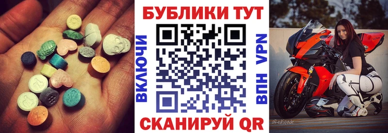 Ecstasy Punisher  Мещовск 