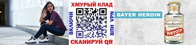 ГЕРОИН гречка  Мещовск 