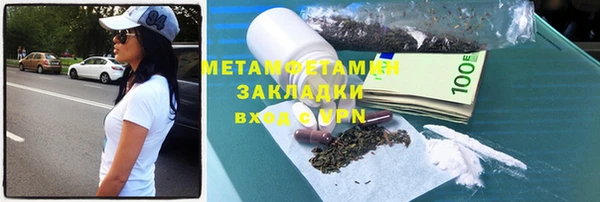 марихуана Горно-Алтайск