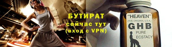 гашиш Горняк