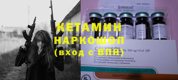 Альфа ПВП Горнозаводск