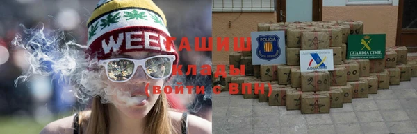 марихуана Горно-Алтайск