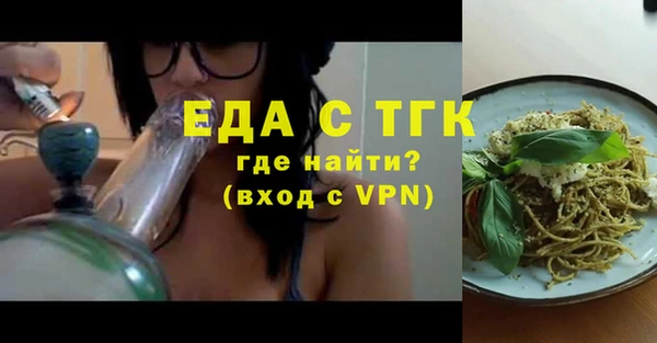 марихуана Горно-Алтайск
