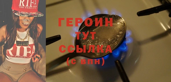марихуана Горно-Алтайск