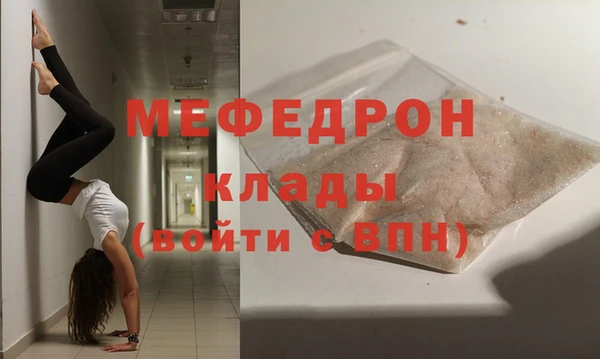 мефедрон VHQ Тихвин