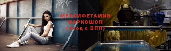 бутик Тобольск