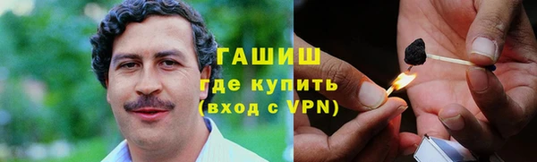 Альфа ПВП Горнозаводск