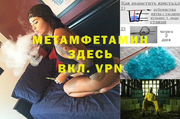 Альфа ПВП Горнозаводск