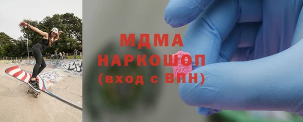 Альфа ПВП Горнозаводск