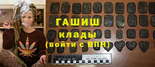 Альфа ПВП Горнозаводск