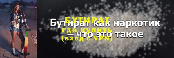 гашиш Горняк