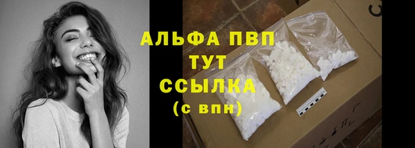 мескалин Тихорецк
