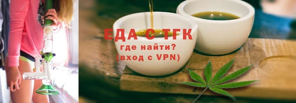 бутик Тобольск
