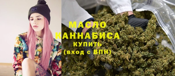 марихуана Горно-Алтайск