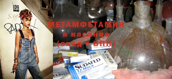 Альфа ПВП Горнозаводск