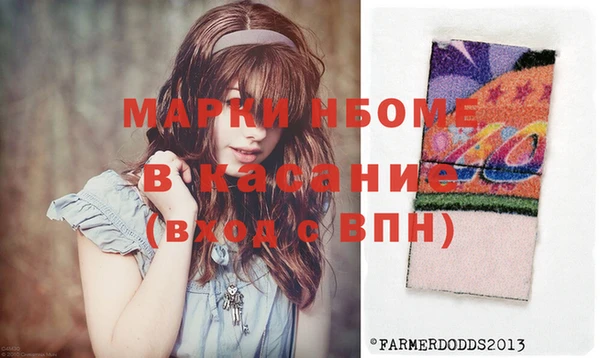 гашиш Горняк