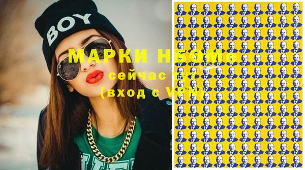 марихуана Горно-Алтайск