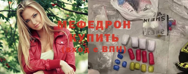 марихуана Горно-Алтайск