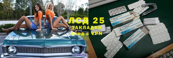 гашиш Горняк