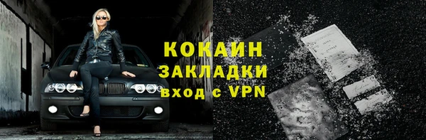 гашиш Горняк
