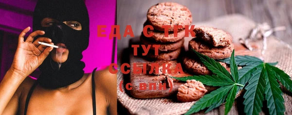 гашиш Горняк