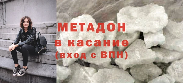 Альфа ПВП Горнозаводск