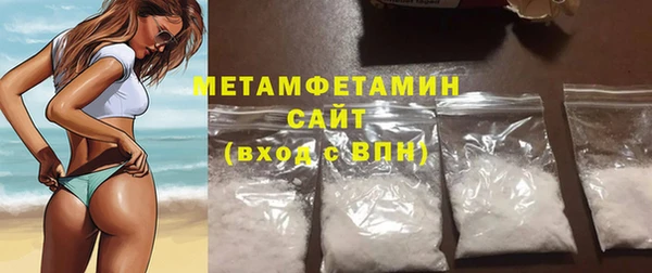 Альфа ПВП Горнозаводск