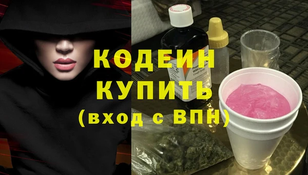марихуана Горно-Алтайск