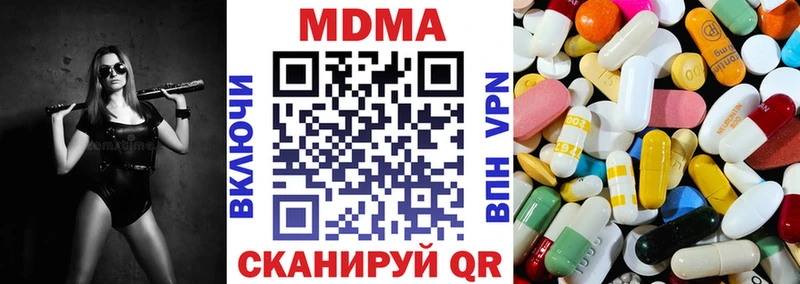 MDMA Molly  ОМГ ОМГ   Мещовск  наркота 