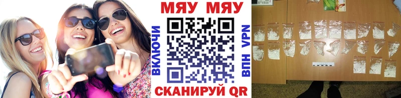 ОМГ ОМГ как зайти  Мещовск  МЕФ мука  цены наркотик 