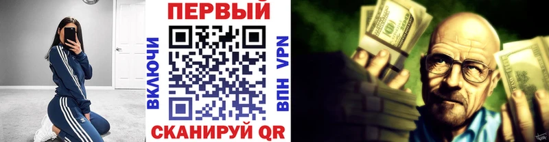 МЕТАМФЕТАМИН витя  Мещовск 