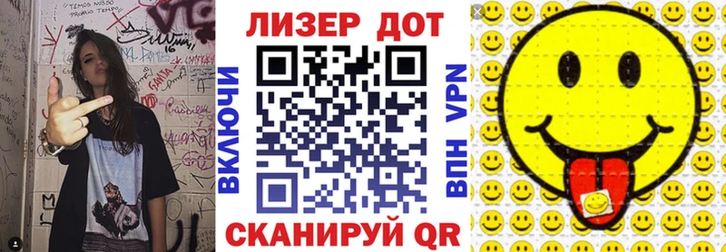 Марки N-bome 1500мкг  Мещовск 