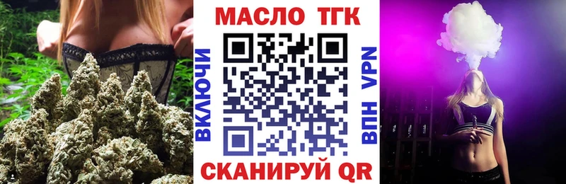 купить   mega сайт  Дистиллят ТГК вейп  Мещовск 
