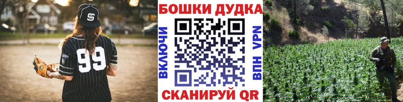 ОМГ ОМГ вход  Мещовск  Каннабис THC 21% 